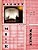 Sachet Mixte Women Edition Nine-.. - Imagem 1