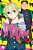 Dandadan, Vol. 10-.. - Imagem 1
