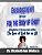 Encouragements For The Body Of Christ Volume 2: A Compilation Of Dreams That Confirm The Love Of God For US All-.. - Imagem 1