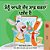 I Love To Brush My Teeth (Punjabi Book - India)-.. - Imagem 1