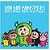 Boo Boo Monsters: Love Eating Their Vegetables-.. - Imagem 1