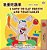 I Love To Eat Fruits And Vegetables (Chinese Traditional English Bilingual Children's Book)-.. - Imagem 1
