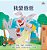 I Love My Dad (Chinese Traditional Edition)-.. - Imagem 1