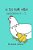H Is For Hen: Chickens A-z-.. - Imagem 1