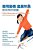 Utilize Motivation To Fulfill Potentials: Tips For Teaching And Learning-.. - Imagem 1