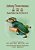 Johnny Town-Mouse (Traditional Chinese): 03 Tongyong Pinyin Paperback B&w-.. - Imagem 1