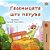 The Traveling Caterpillar (Macedonian Children's Book)-.. - Imagem 1