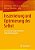 Inszenierung Und Optimierung Des Selbst: Zur Analyse Gegenwärtiger Selbsttechnologien-.. - Imagem 1
