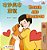 Boxer And Brandon (Chinese Traditional English Bilingual Children's Book)-.. - Imagem 1