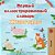 First Picture Dictionary - Animals (Russian Children's Book)-.. - Imagem 1