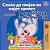 I Love To Sleep In My Own Bed (Macedonian English Bilingual Book For Kids)-.. - Imagem 1
