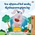 I Love To Tell The Truth (Armenian Book For Kids)-.. - Imagem 1