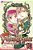 Fushigi Yûgi: Genbu Kaiden, Vol. 10-.. - Imagem 1