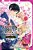 The Demon Prince Of Momochi House: Succession, Vol. 2-.. - Imagem 1