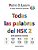 Todas Las Palabras Del Hsk 2-.. - Imagem 1