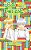 Bota E Fantazise (The World Of Fantasy): Chapter 10 - Meeting In The Other Form-.. - Imagem 1