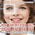 How Can My Eyes See? Sight And The Eye - Biology 1ST Grade Children's Biology Books-.. - Imagem 1