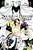 Sacrificial Princess And The King Of Beasts, Vol. 14: Volume 14-.. - Imagem 1