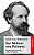 Der Meister Von Palmyra: Dramatische Dichtung In Fünf Aufzügen-.. - Imagem 1