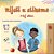 Words In Pictures - My Day (Croatian Children's Book)-.. - Imagem 1