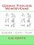 German Pinscher Memory Game: Color - Cut - Play-.. - Imagem 1