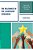 Relevance Of The Leadership Standards: A New Order Of Business For Principals-.. - Imagem 1