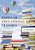 Popular Educational Classics: A Reader-.. - Imagem 1