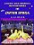 Charly And Marlie's Adventures In Outer Space-.. - Imagem 1