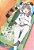 Rascal Does Not Dream Of A Sister Home Alone (Manga)-.. - Imagem 1