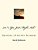 770?'S You Just Might Ask!: Questions Of The New Testament-.. - Imagem 1