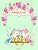 Animals In Love Coloring Book 1-.. - Imagem 1