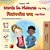 Words In Pictures - My Day (English Marathi Bilingual Children's Book)-.. - Imagem 1