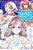 When I Became A Commoner, They Broke Off Our Engagement!, Vol. 5: Volume 5-.. - Imagem 1