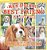 Man's Furry Best Friend: All About Dogs - Animal Book For Toddlers Children's Animal Books-.. - Imagem 1