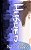 Hushed-.. - Imagem 1