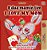 I Love My Mom (Albanian English Bilingual Children's Book)-.. - Imagem 1