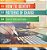 How To Identify Patterns Of Change: Uses Of Tables And Graphs Scientific Method For Kids Grade 3 Children's Science Education Books-.. - Imagem 1