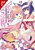 No Game No Life, Please!, Vol. 2-.. - Imagem 1