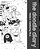 The Doodle Diary-.. - Imagem 1