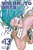 Sakamoto Days, Vol. 13-.. - Imagem 1