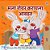 I Love To Share (Marathi Children's Book)-.. - Imagem 1