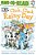 Click, Clack Rainy Day/Ready-To-read Level 2-.. - Imagem 1