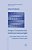 Changes In Complementation In British And American English: Corpus-Based Studies On Non-Finite Complements In Recent English-.. - Imagem 1