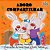 Adoro Compartilhar: I Love To Share - Portuguese Edition-.. - Imagem 1