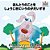 I Love To Tell The Truth: Japanese Language Children's Book-.. - Imagem 1