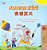 J'Adore L'Été (Livre Pour Enfants Bilingue Français-Chinois Simplifié)-.. - Imagem 1
