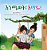 Let's Play, Mom! (Amharic Children's Book)-.. - Imagem 1