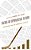 Facing An Exponential Future: Technology And The Community College-.. - Imagem 1