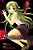 Higurashi When They Cry: Cotton Drifting Arc, Vol. 2-.. - Imagem 1