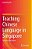 Teaching Chinese Language In Singapore: Concerns And Visions-.. - Imagem 1